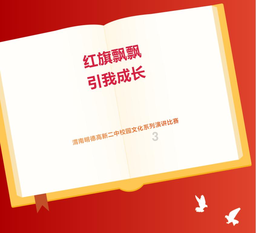 拯救可爱小浣熊