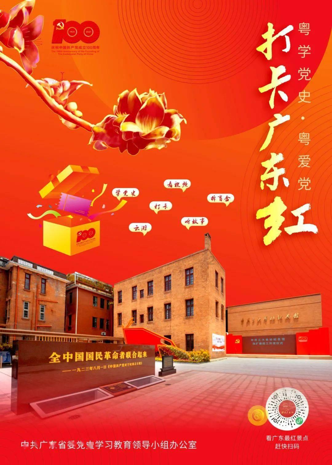 《我的中国心》张明敏：靠一首歌告别电工和歌手，逆袭成为董事长