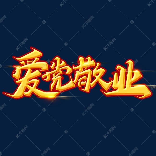 绝地求生坦克版