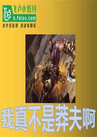 QQ企鹅