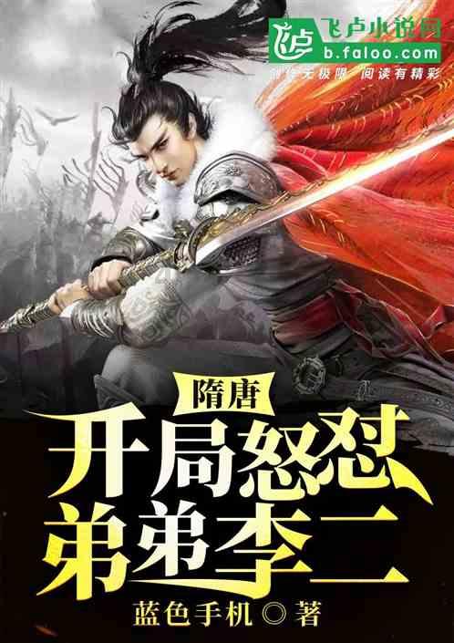 命运2