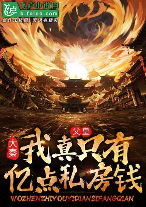 永恒之光