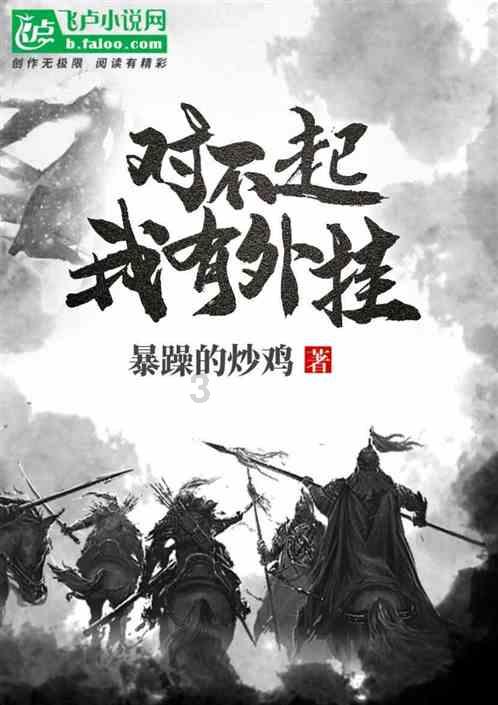 魔王支配